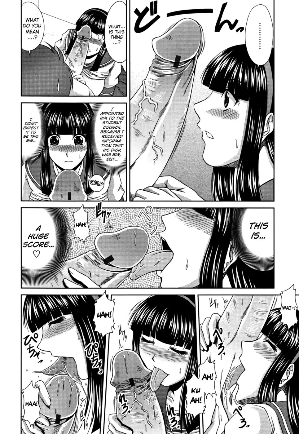 Hentai Manga Comic-Love Kachuu-Chapter 6-My name is Student Council President-6